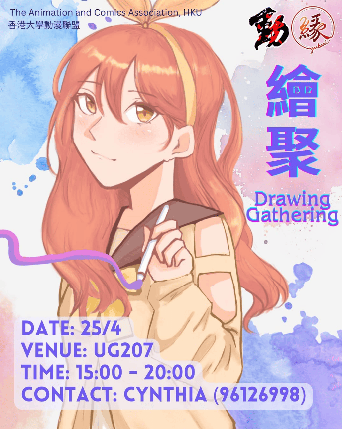 Drawing Gathering