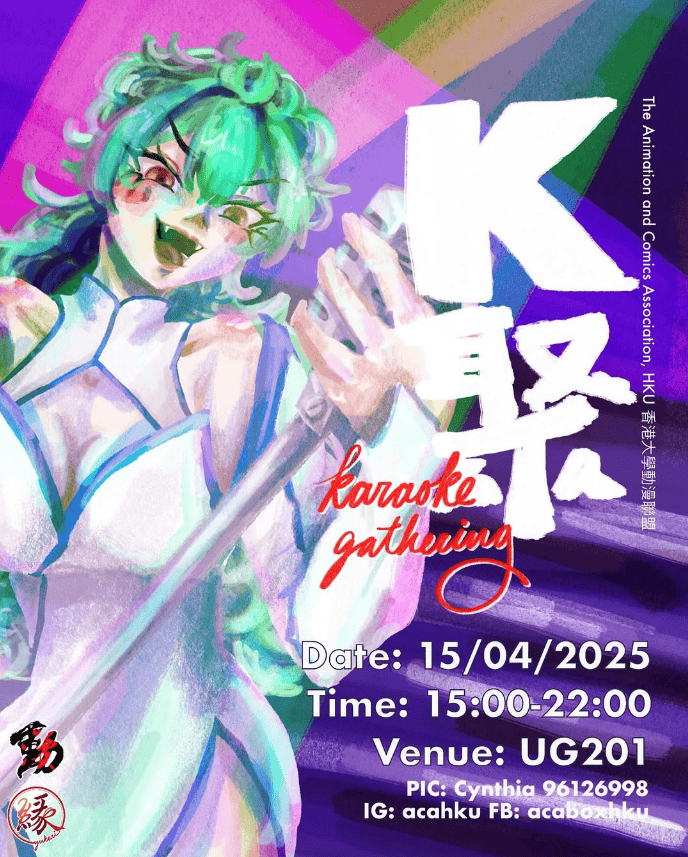Karaoke Gathering