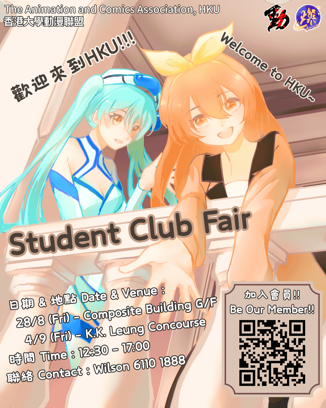 Student Club Fair