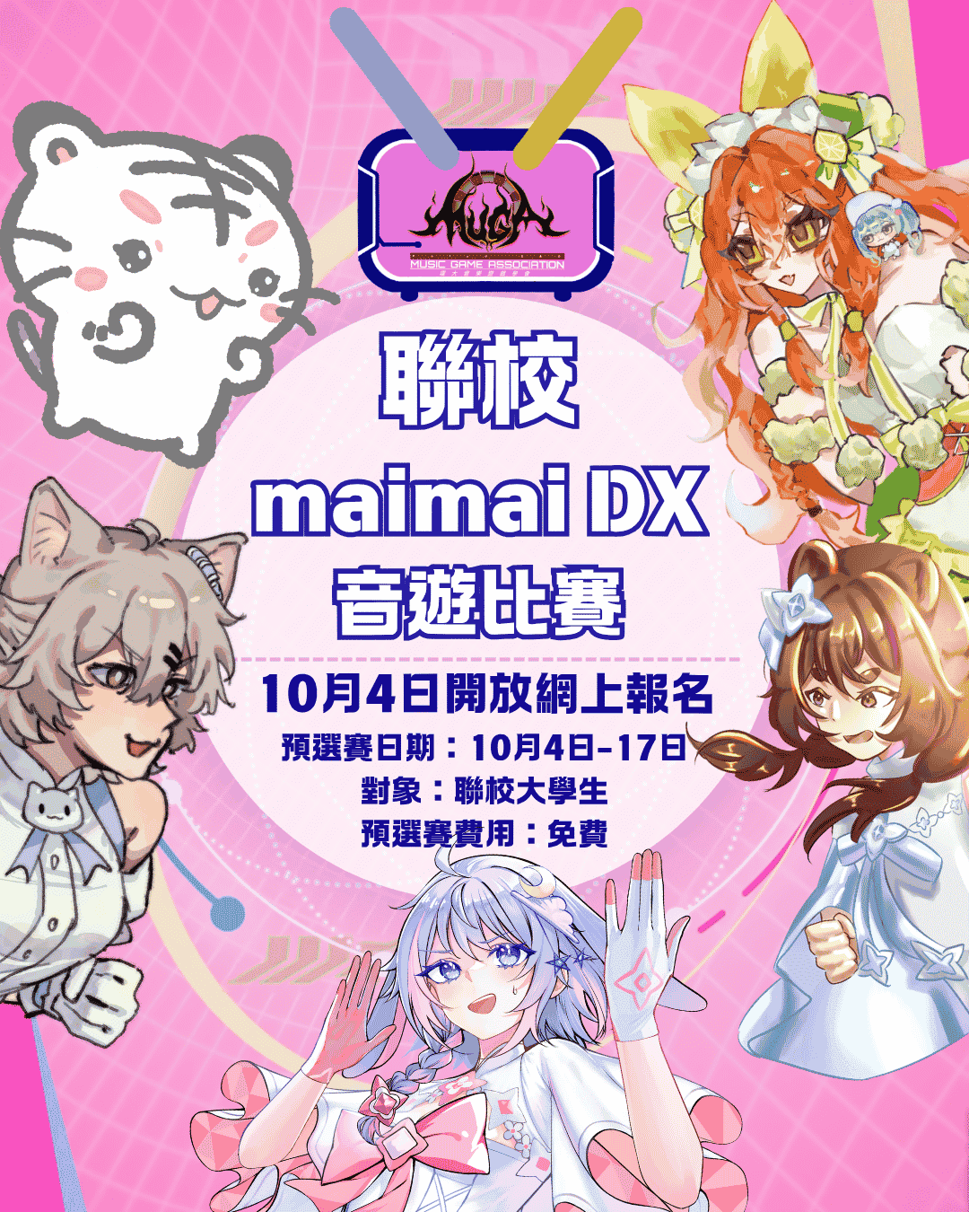 maimai Competiton