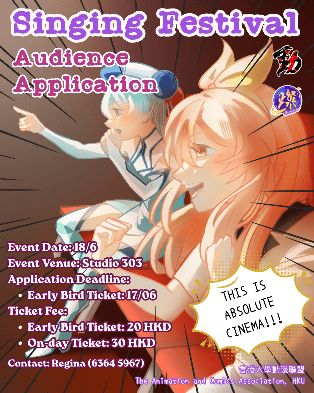 Singing Festival