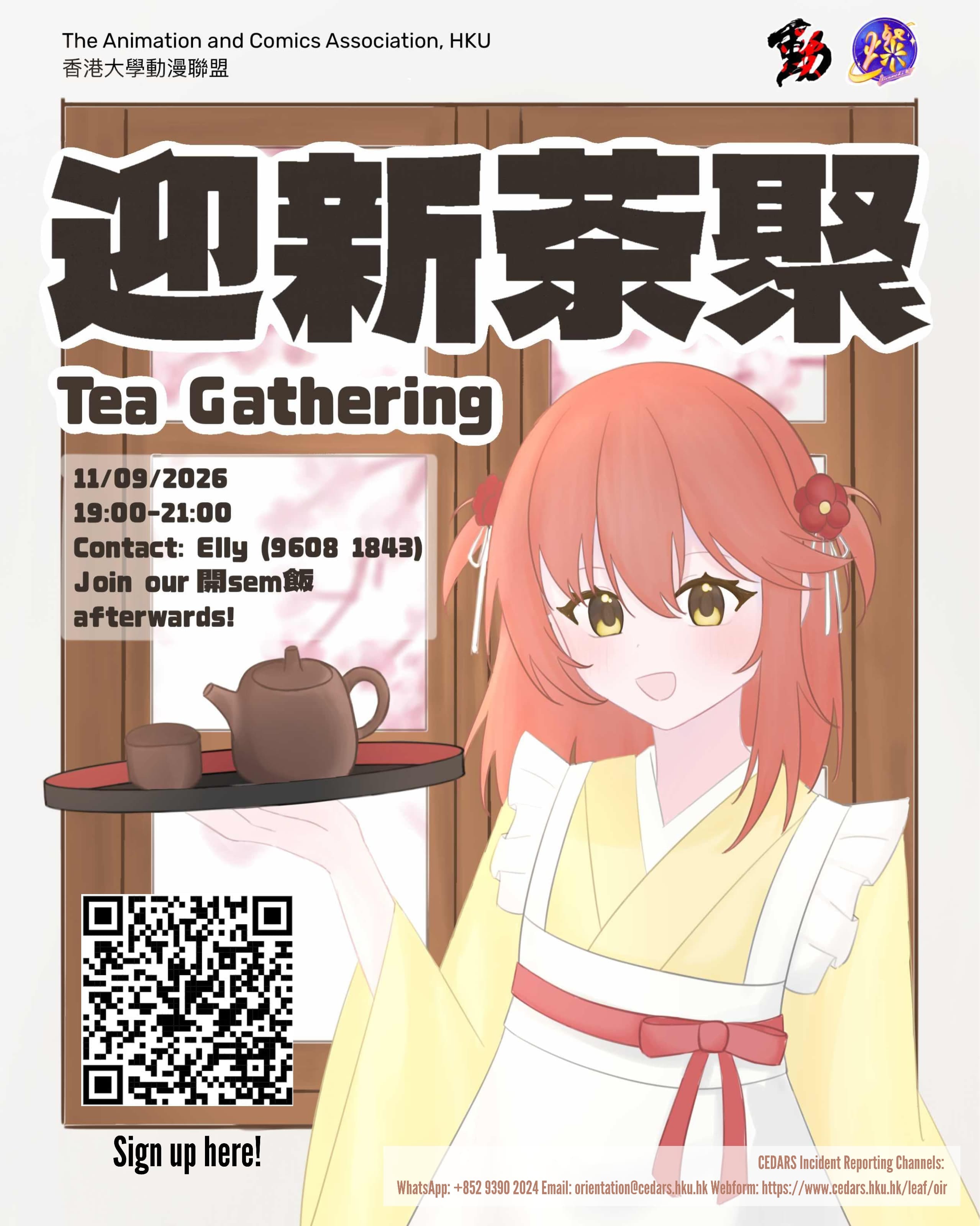 Tea Gathering
