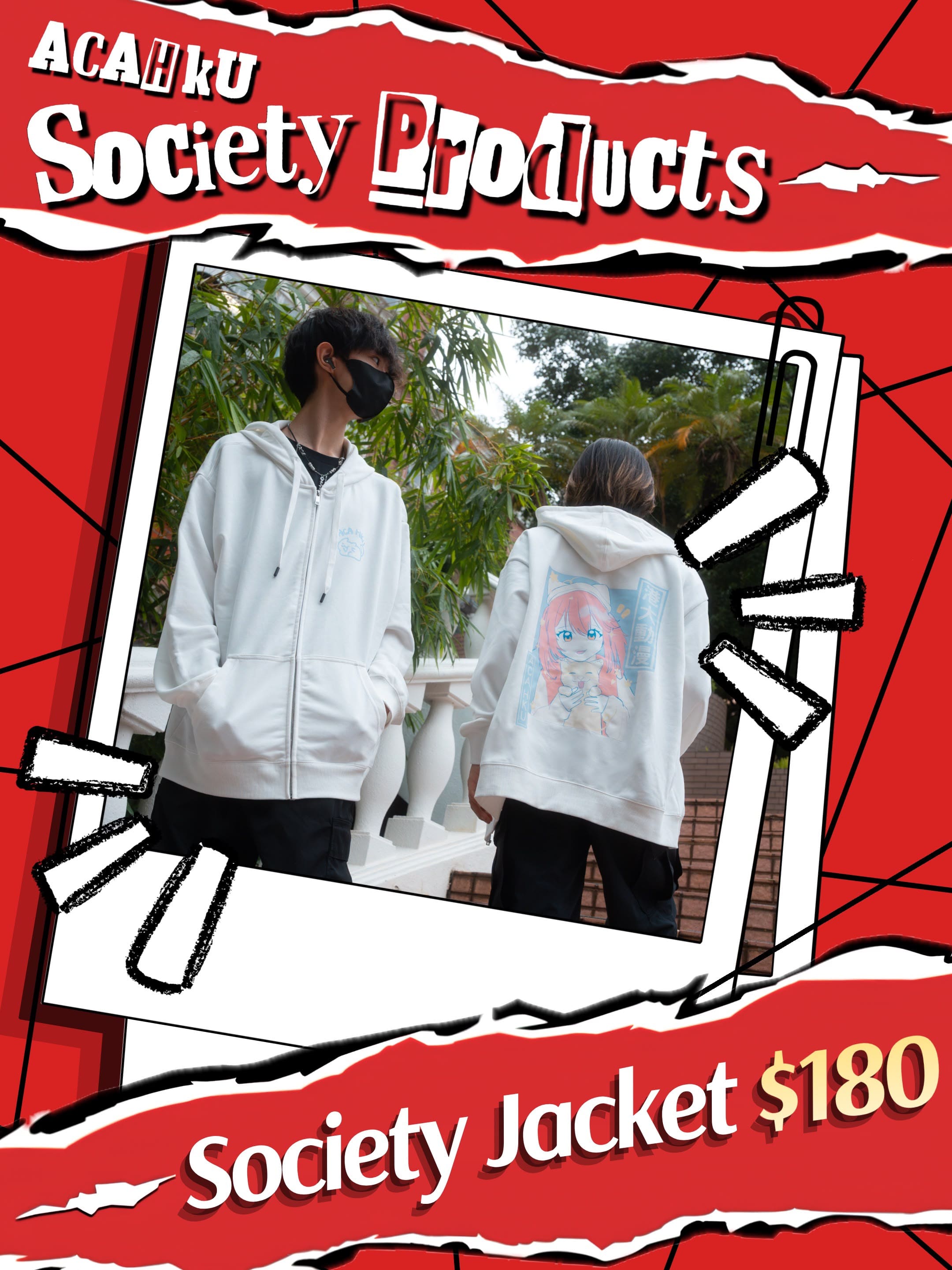 aca jacket